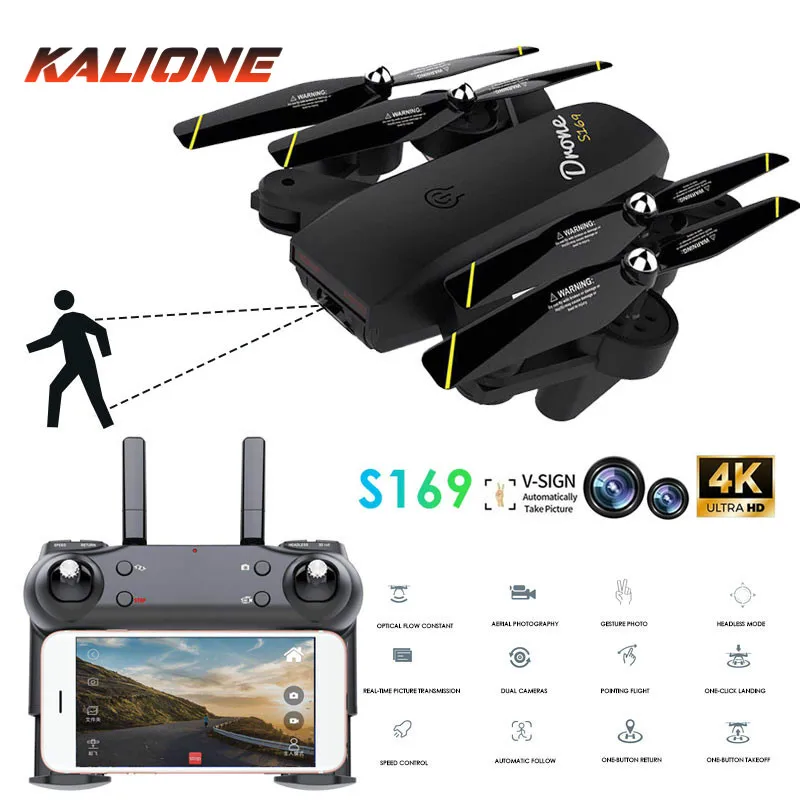 Дрон 4K HD Двойная камера аэрофотосъемка карданный дроны WiFi передача в реальном