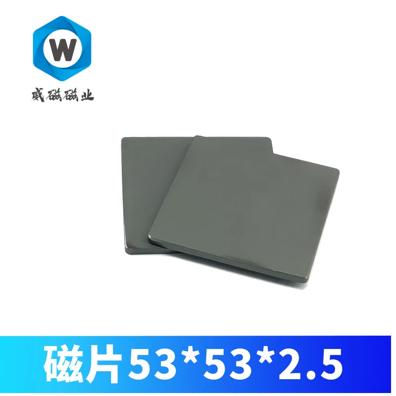 

Новый продукт, ферритовая квадратная магнитная полоса, длина, ширина 53, толщина 2,5 мм, Pc95, магнитный изоляционный лист для беспроводной зарядки