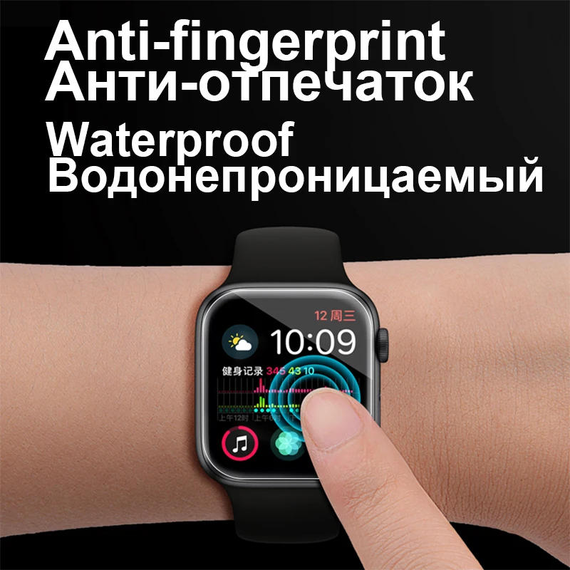 3D полное покрытие ПЭТ Защитная пленка для Apple iWatch серии 5 4 40 мм 44 мягкая часов 1 2 3 38