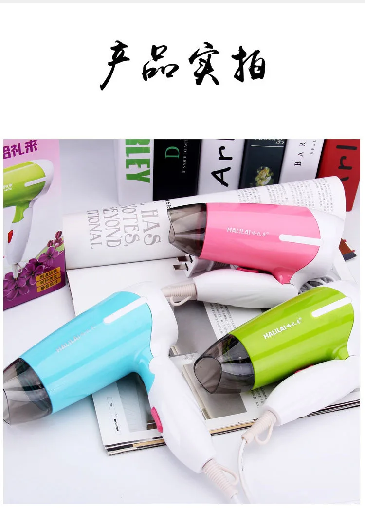 

Portable household small-power gift blower for folding mini-electric hair-blowing student's dormitory