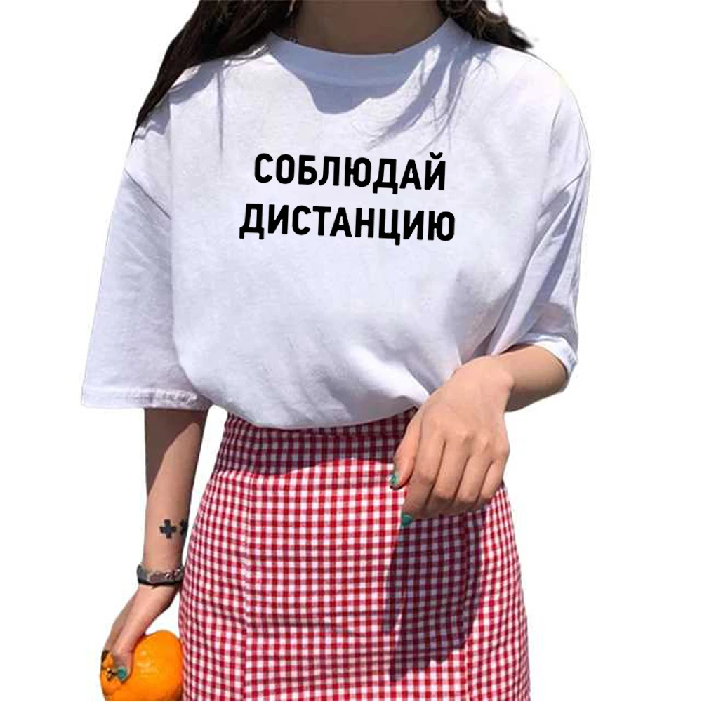 Футболка в стиле Харадзюку с надписью на русском языке | Женская одежда