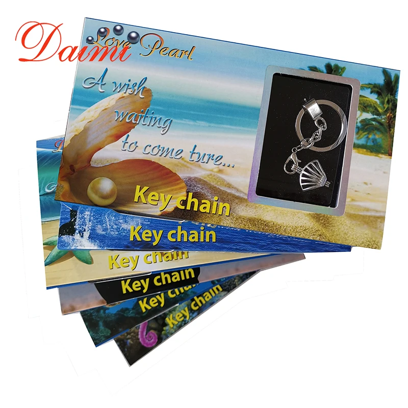 DMWB011 натуральная устричная цепочка для ключей милые коробки пожеланий