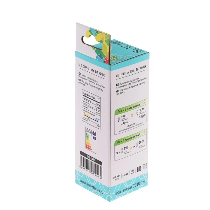 Лампа светодиодная ASD LED-СВЕЧА-standard Е27 10 Вт 230 В 4000 К 900 Лм | Освещение