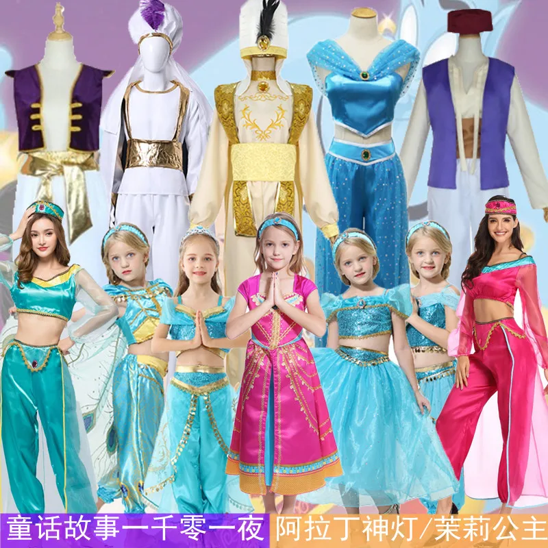 

Платье принцессы жасмин из м/ф «лампа Аладина»