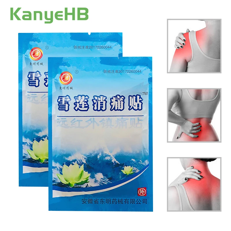 

32pcs/4bags Arthritis Rheumatism Pain Plaster Body Back Muscle Joint Neck Arm Massage Chinese Herbal Medical Pain Relief Patch