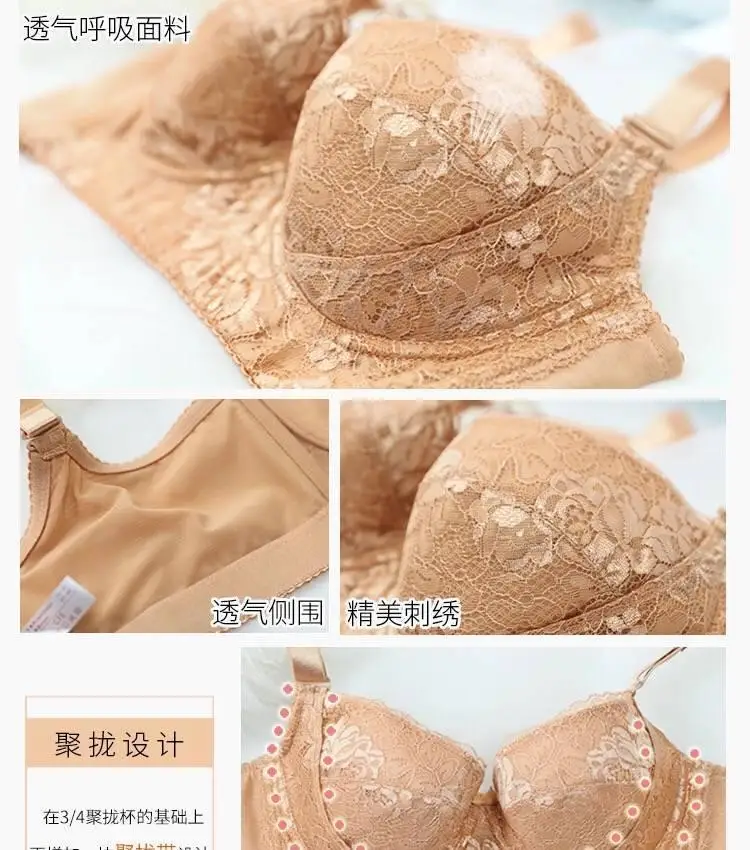 

High-quality gathered anti-drooping outward expansion 5-breasted beautiful back closed breast bra boutique big chest plastic che