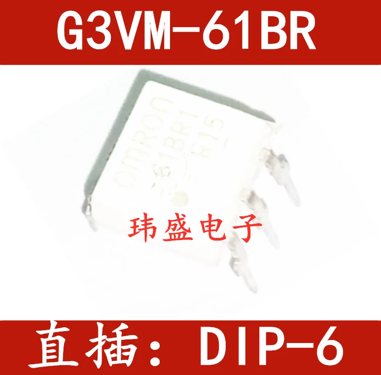 

10 шт./лот G3VM-61BR DIP-6