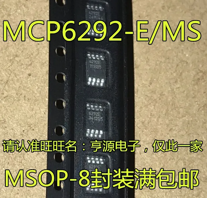 

MCP6292 MCP6292-E/MS 6292E MSOP-8 г.