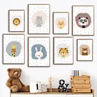 Жираф, тигр, Лев, лиса, панда, кролик, медведь, сафари, Картина на холсте, скандинавские постеры и принты, настенные картины, декор для детской комнаты