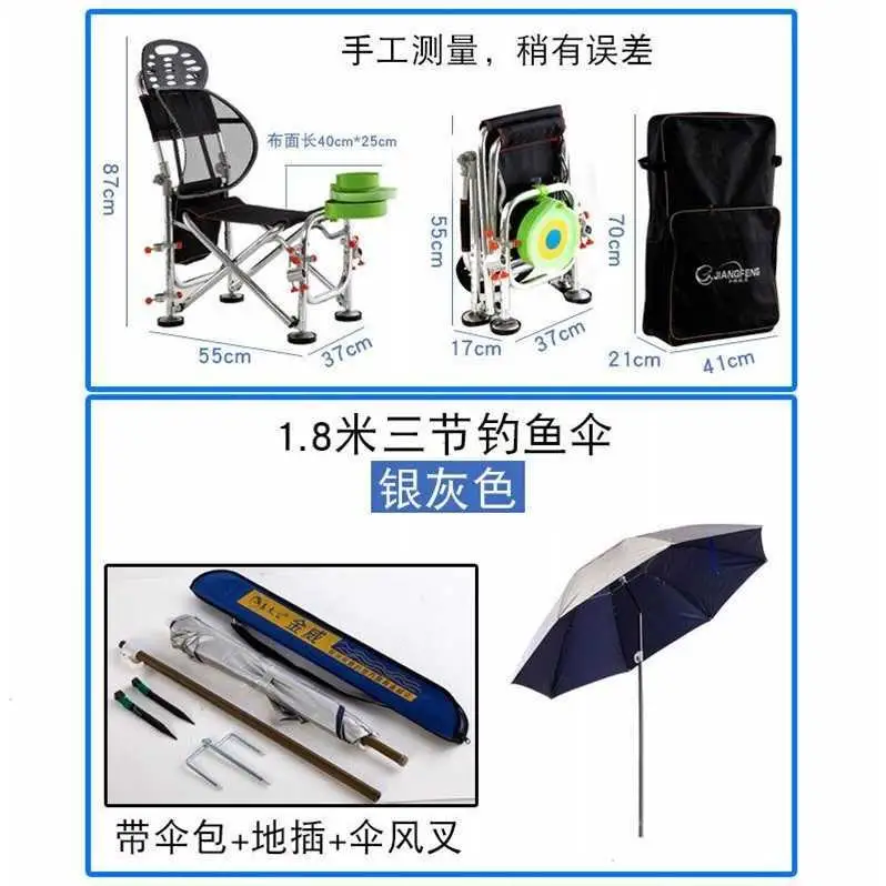 Складные стулья для рыбалки на открытом воздухе вращающиеся Регулируемые