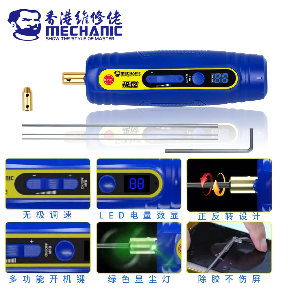 mechanic ir12 oca phone lcd screen degumming infinitely variable speed regulation remove glue electric printing tool separator free global shipping