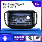 Автомобильный мультимедийный проигрыватель 2 DIN на Android для Chery Tiggo 5 2014-2018, видеоплеер, Авторадио, стерео-навигация, GPS, головное устройство 2 DIN, без DVD