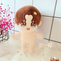 20cm wang yibo plush doll star cotton naked toy humanoid dolls clothes accessories