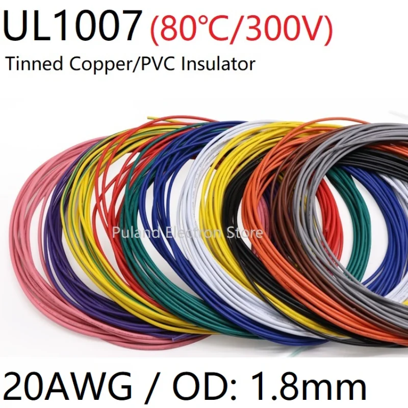 

20AWG UL1007 PVC Wire OD 1.8mm Insulated OFC Tinned Copper Electron Conductor Cable Lamp Environmental DIY Line Colorful 300V