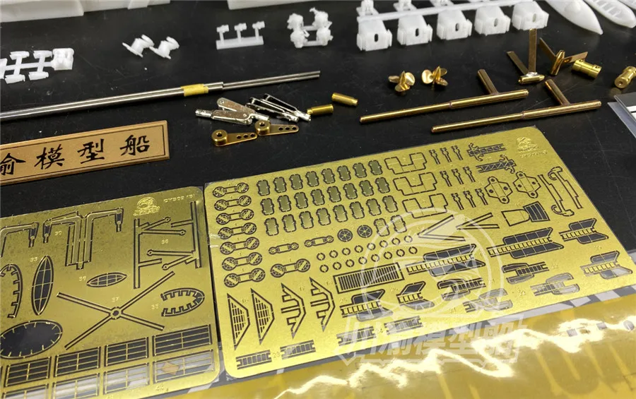 модель немецкого разрушите