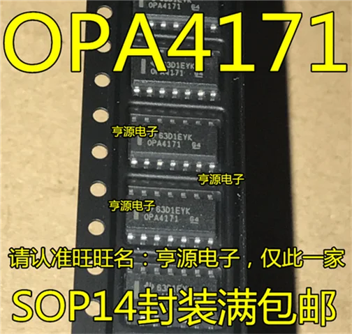 

OPA4171 OPA4171AID OPA4171AIDR