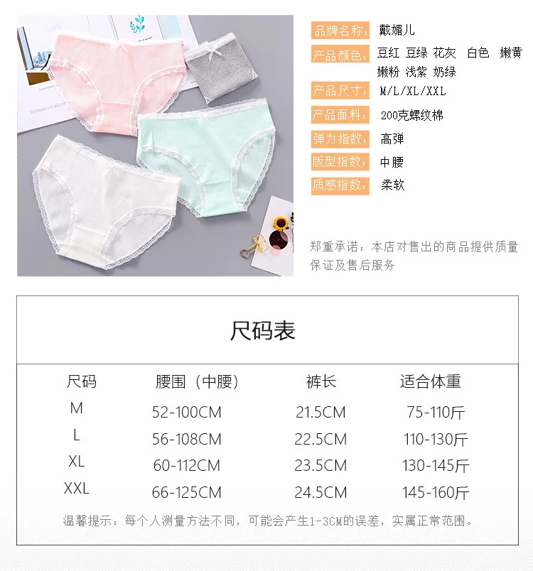 

Panties Underwear Women Lenceria Para Mujer Bragas Mujer Ropa Interior Calzones Mujer Mutande Donna Panties Seamless