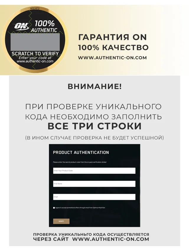 Рыбий жир Optimum Nutrition Fish Oil Softgels 200 капсул |