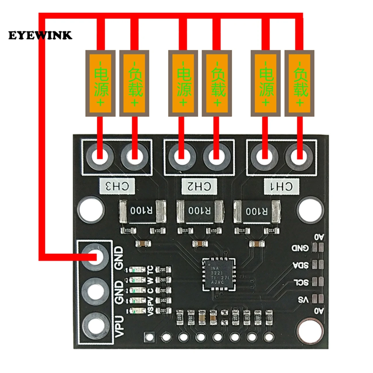 I2C SMBUS INA3221 трехканальный шунт тока питания монитор напряжения сенсорного модуля