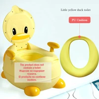 childrens toilet seat pu soft cushion plastic pad prevent cold anti sticking duckling toilet seat cushion without toilet