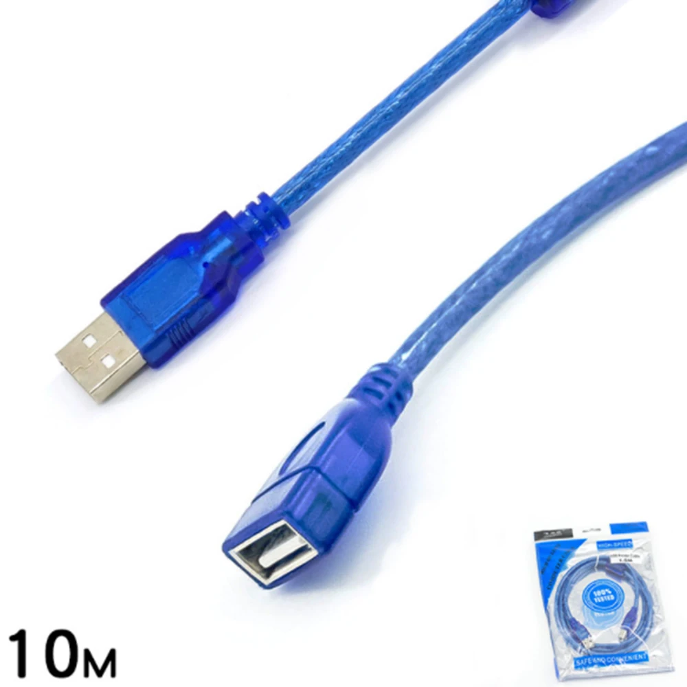 

1PCS 10m USB Cable Extension Cable Male To Female Data Transmission Cable Super High Speed Data Synchronization Extension Cable