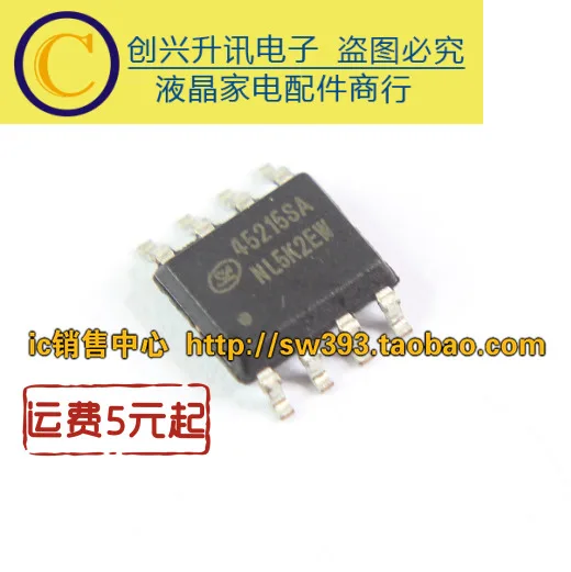 (5 шт.) SD45215SA 45215SA DC SOP 8|Интегральные схемы| |