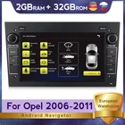 Автомобильная система Android GPS-навигация для Opel Antara Vauxhall Meriva Vectra Opel Astra H радио USB с can-шиной Автомобильный мультимедийный Wi-Fi