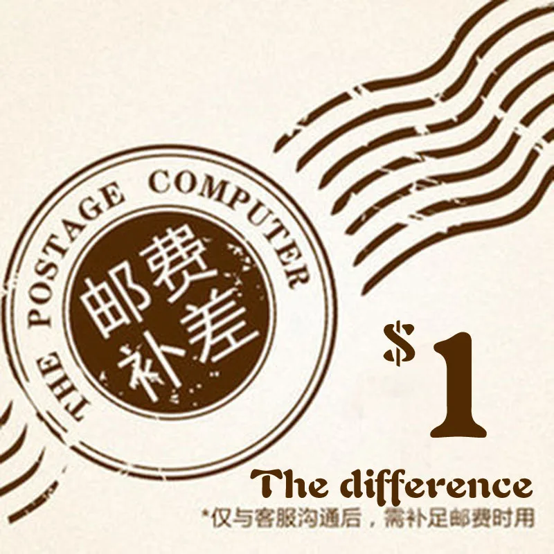 Разница почтовых расходов| |