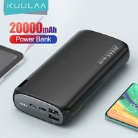 Внешний аккумулятор KUULAA, ёмкость 20000мАч, подойдёт для Xiaomi Mi