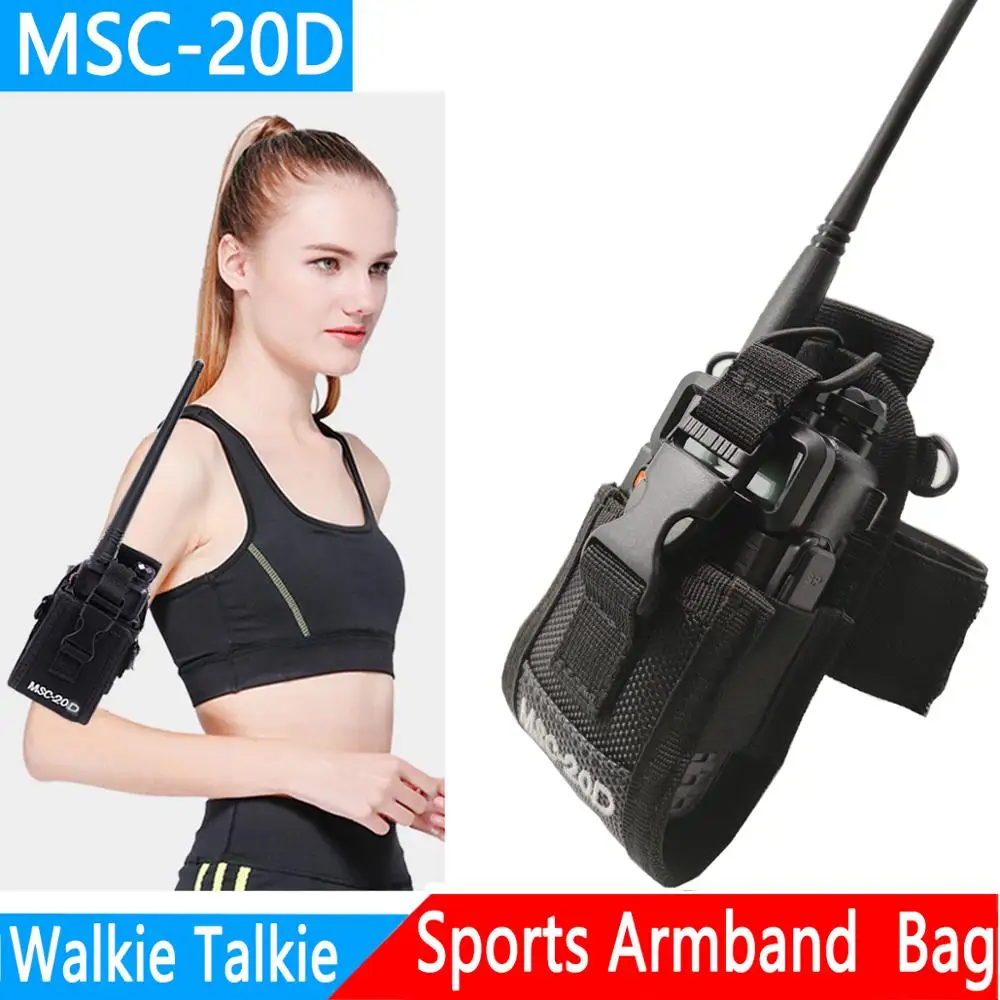 MSC-20D Нейлон Мульти-Функция сумка для ношения кобуры чехол BaoFeng UV-5R BF-888S UV-82 TYT Mototrola