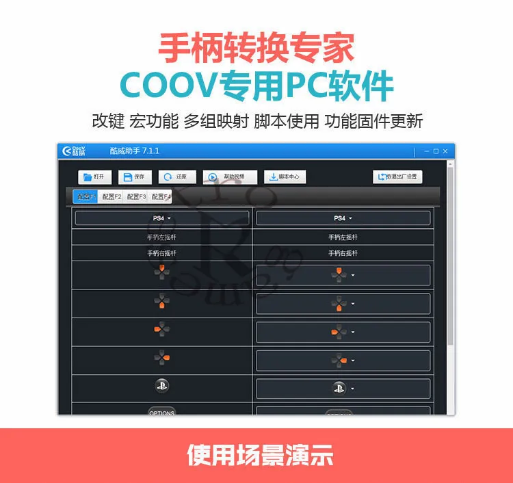 Coov N100 Plus для PS4/XboxOne Беспроводной Контроллер конвертер адаптер к ПК Zend переключатель NS беспроводной геймпад конвертер для джойстика