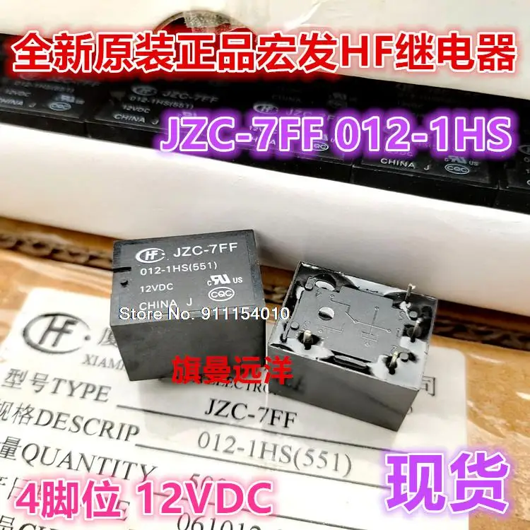 

JZC-7FF 012-1HS 12 В 12 В постоянного тока 12 В постоянного тока 4 HF7FF