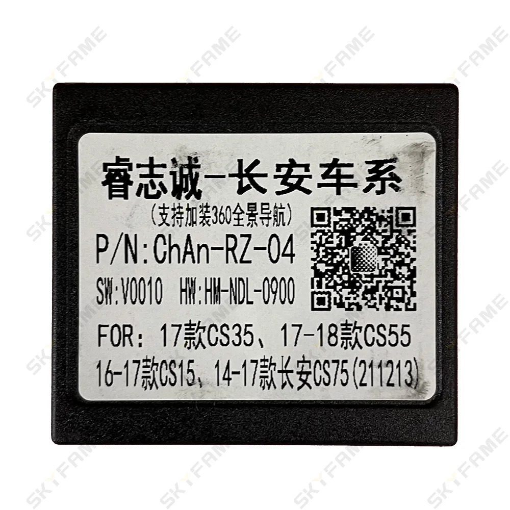 SKYFAME Car 16 Pin Stereo Wire Harness Adapter With Canbus Box Decoder For CHANA Changan CS35/CS55/CS75/CS15 | Автомобили и