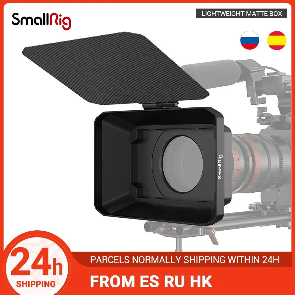 Легкая Матовая коробка SmallRig с зажимом и верхним флагом из углеродного волокна 2660