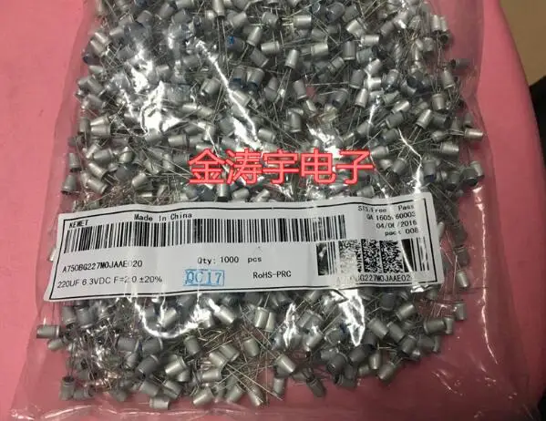 

Original New 100% 6.3V220UF solid capacitor 5*9 220UF 6.3V (Inductor)