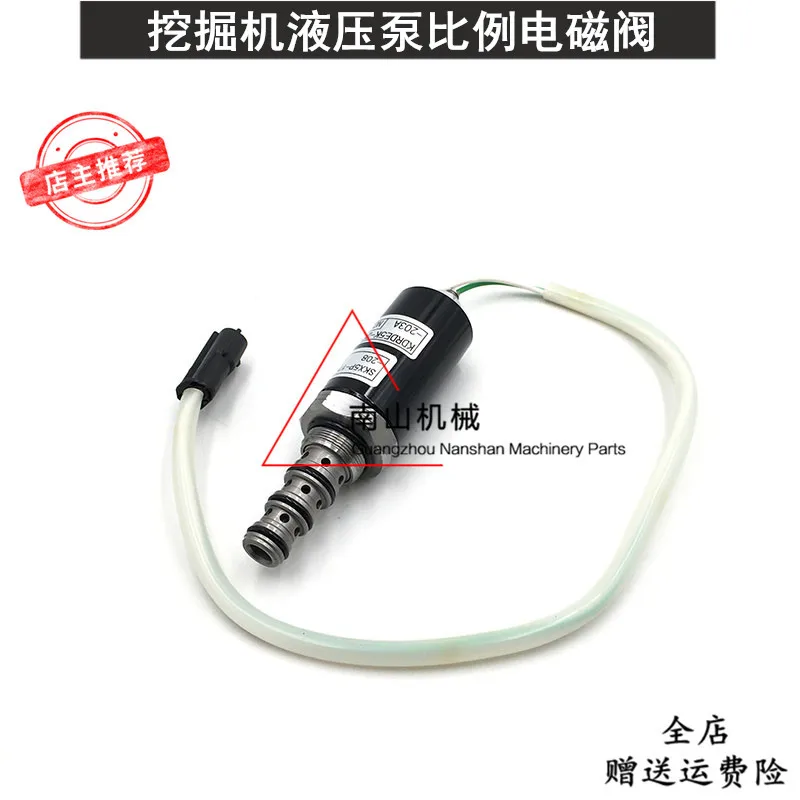 

Free shipping Doushan, Daewoo Sany Xugong Liugong gonglong hydraulic pump proportional solenoid valve excavator