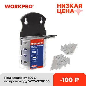 Лезвия для ножа SK5 Original, 100 шт.лот