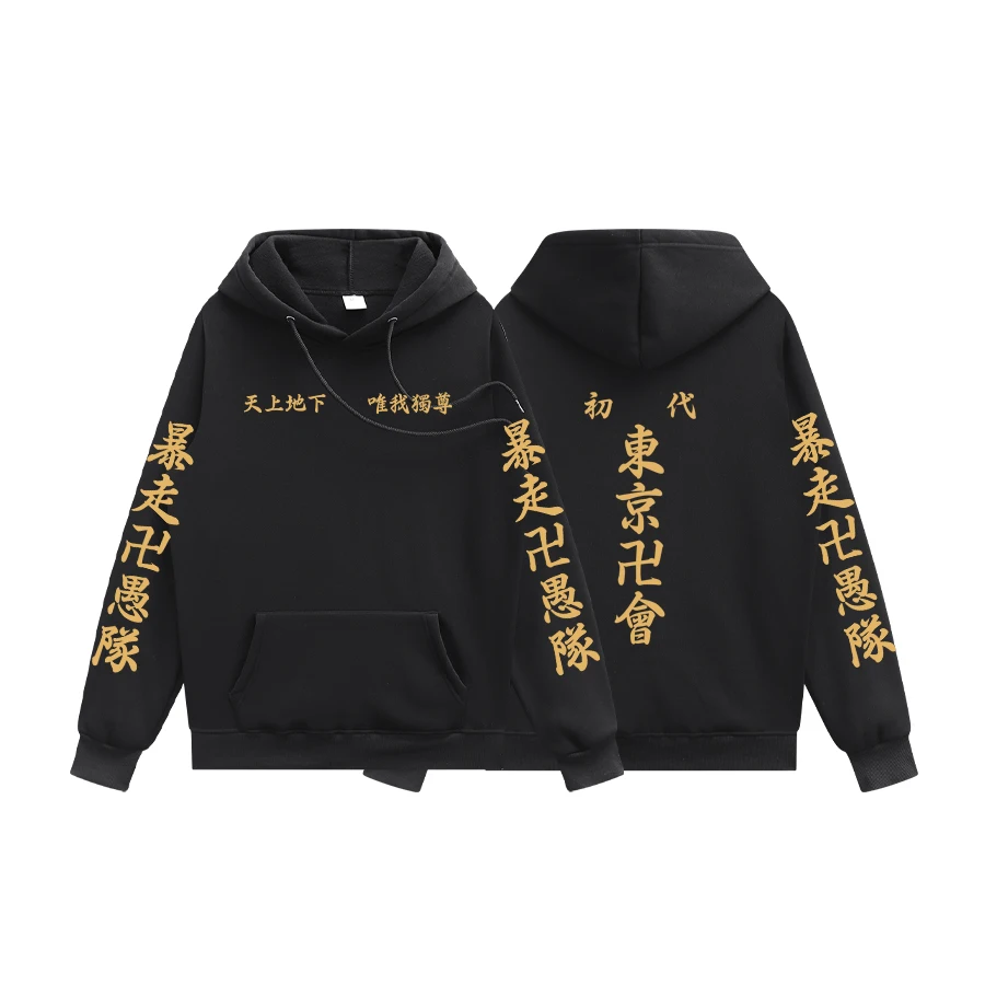 Толстовка мужская оверсайз с капюшоном и флисовой подкладкой - купить по