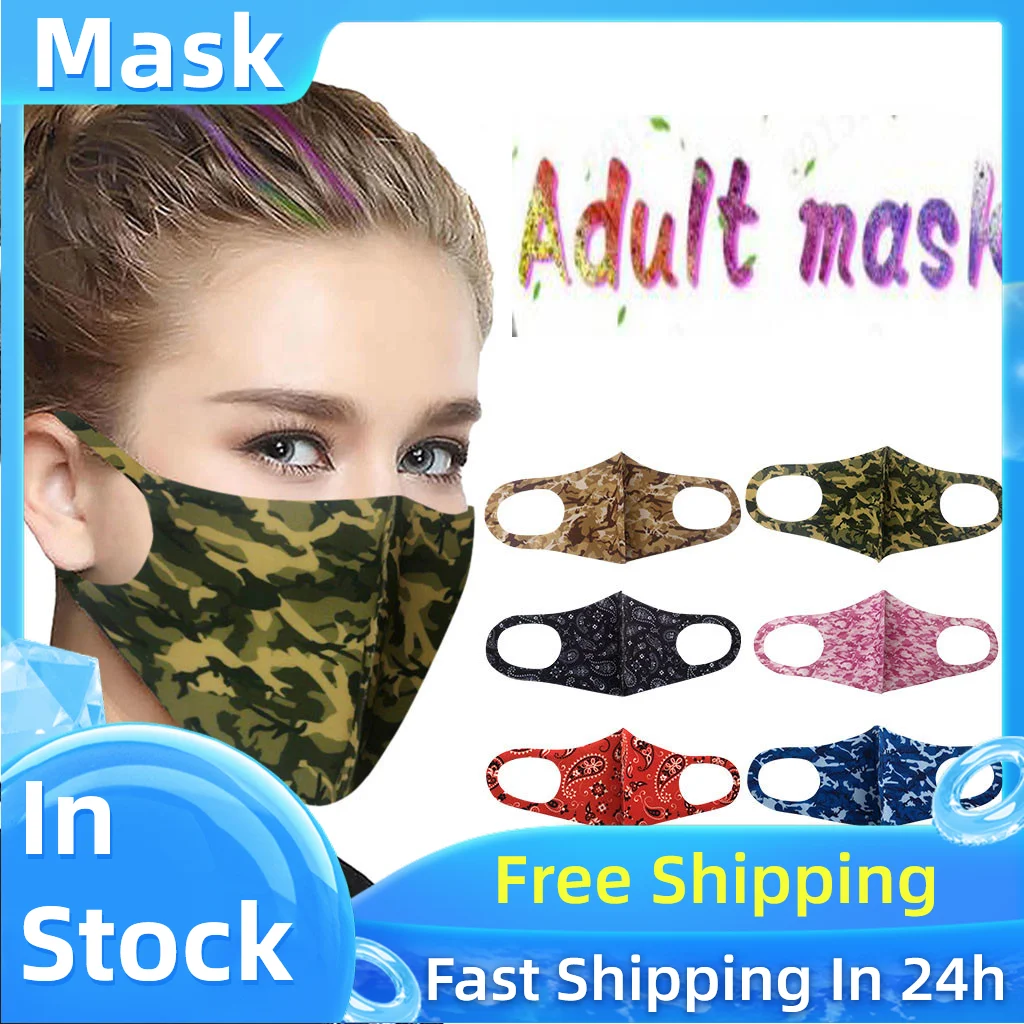 Многоцветная Защитная моющаяся маска для кожи с принтом ледяного шелка