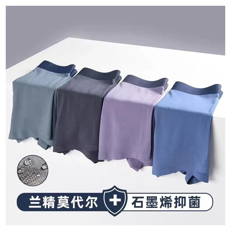 4P Men's Underwear Modal Boxers Shorts Underpants Traceless Comfortable Ventilation