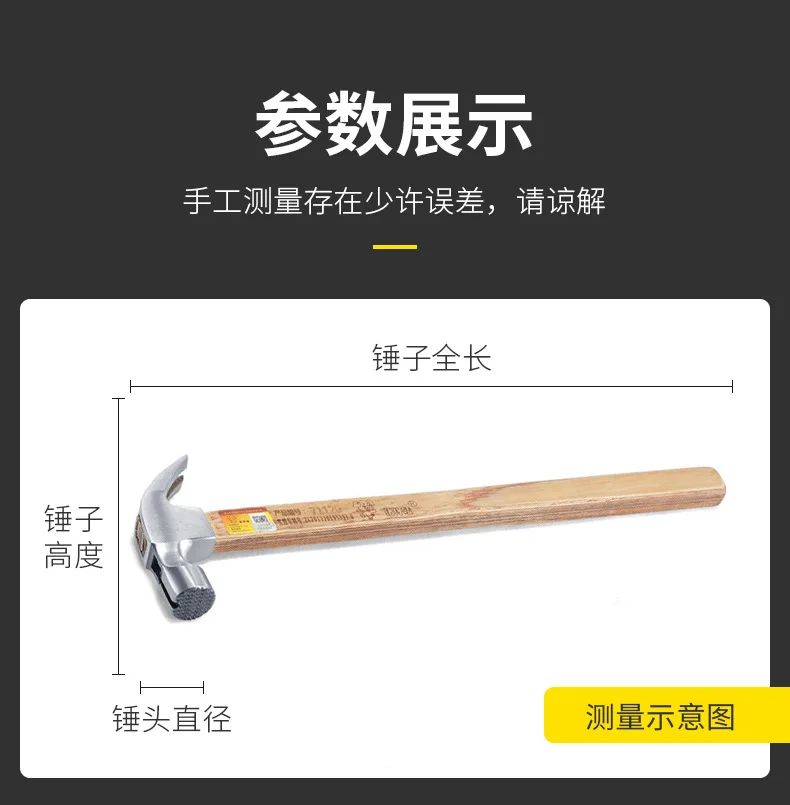 420mm Claw Hammer Professional Woodworking Joinery Home Carpentry Hand Hammer Nail Hammer Non-slip Multi-function Handle Hammer