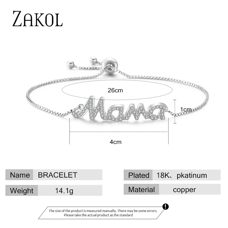 ZAKOL новый модный браслет с подвесками Мама Для женщин и регулируемый Pulseras Mujer
