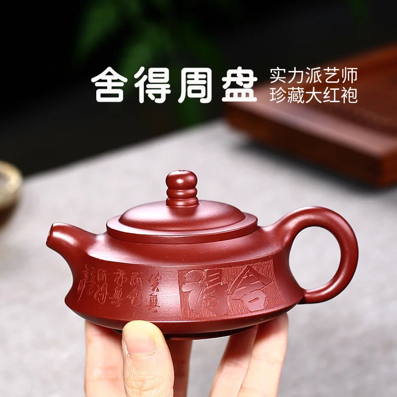 

Dahongpao shede zhoupan Фиолетовый Глиняный Чайник подарок ручной работы песок чайный набор под дождем