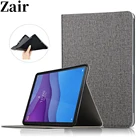 Складной чехол из искусственной кожи для Lenovo Tab M10 HD 2-го поколения, чехол-подставка для планшета Lenovo Tab M10 HD 10,1 дюйма, Чехол Для tb x306x tb x306f