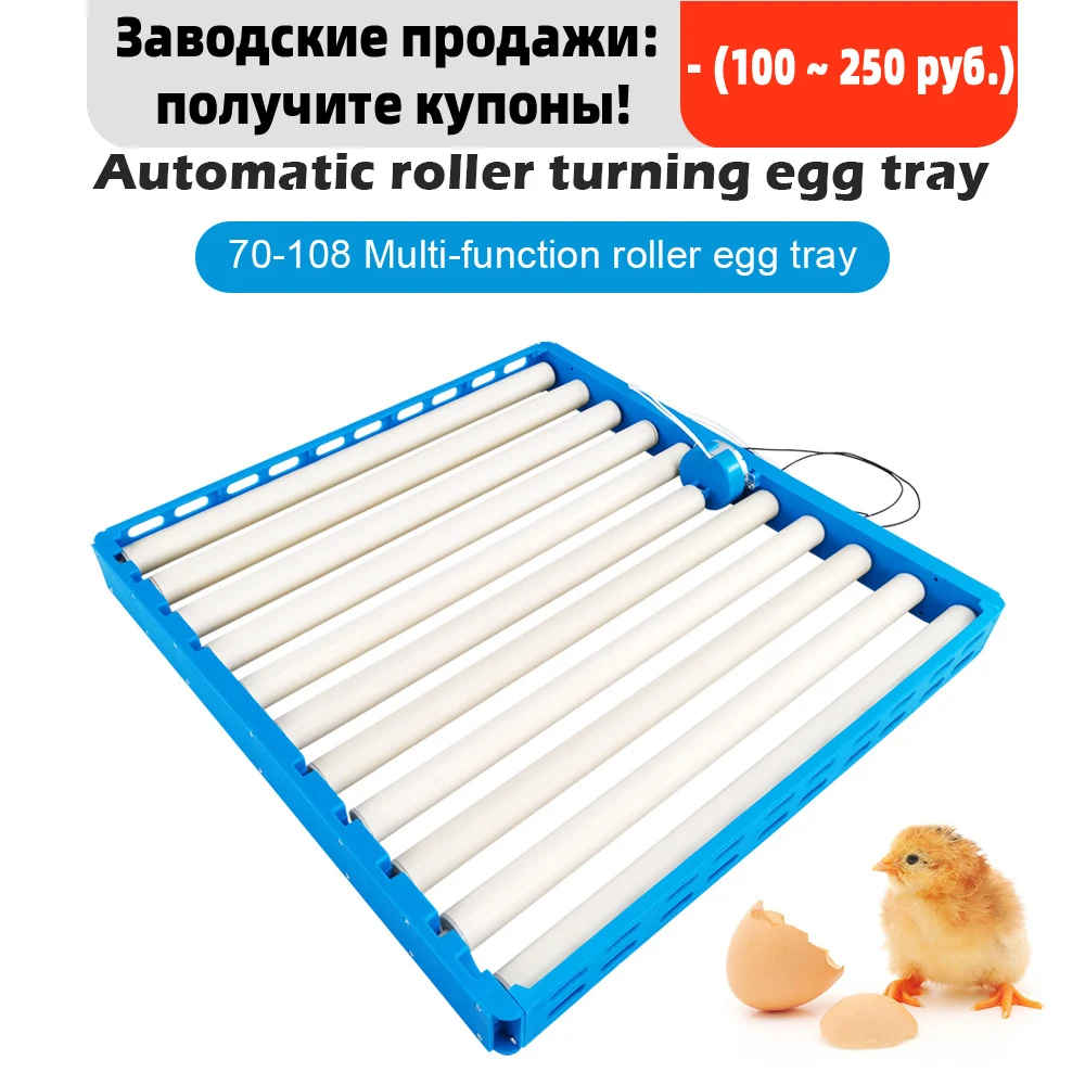 70-108 Eggs Incubator Turn Tray Poultry Incubation Equipment Chickens Ducks Quail Poultry Incubator Automatically Turn Eggs