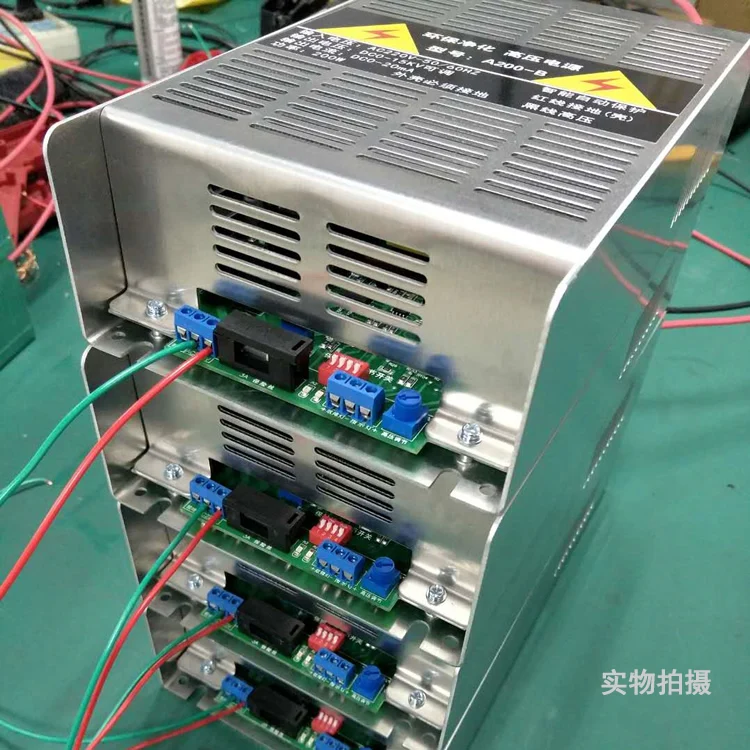 

High Voltage Power Supply for Barbecue Truck Smoke Purifier Electrostatic Dust Removal 200W Air Purifier Accessories