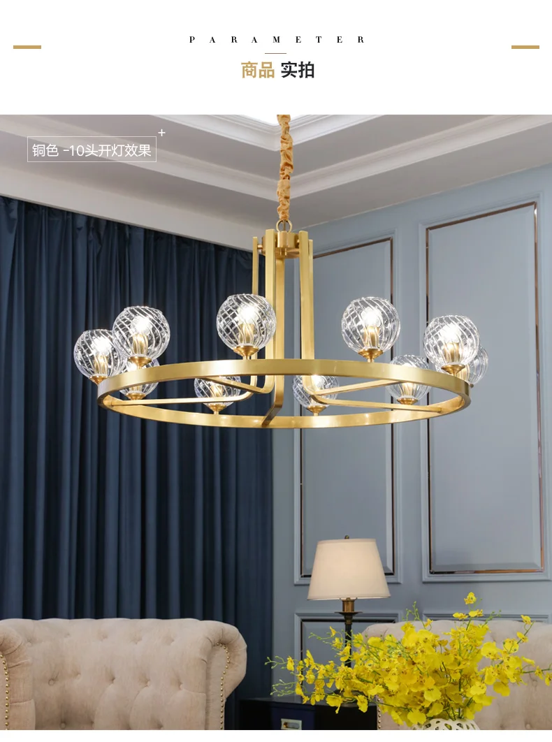 

Led post-modern chandelier copper living room chandelier modern minimalist American crystal luxury atmosphere bedroom lamp