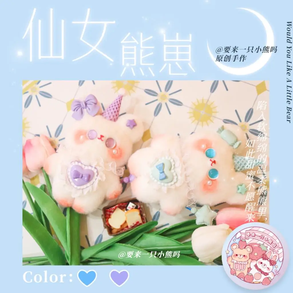 Оригинальная плюшевая кукла-обнимашка ручной работы игрушка-медведь плюшевый