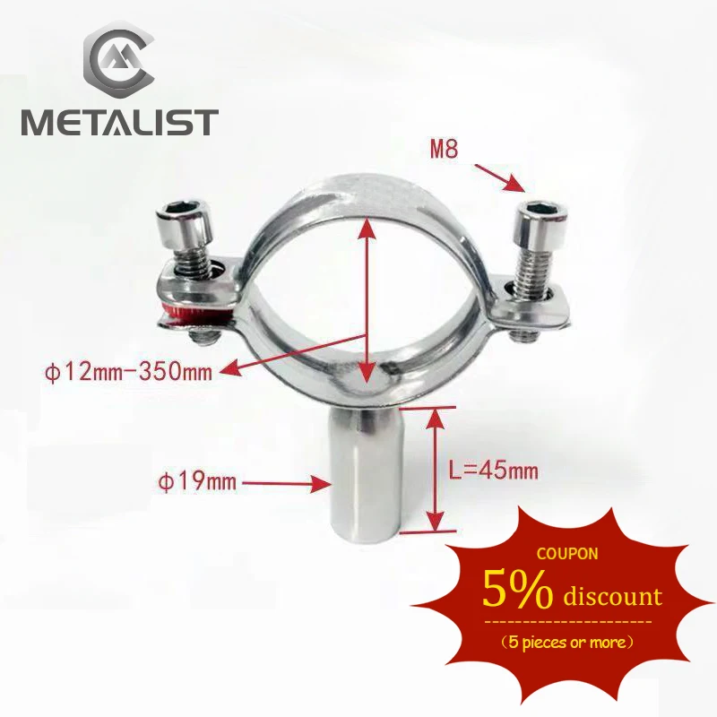 Металлический кронштейн для крепления труб диаметром 15-89 мм крепежный зажим SS304