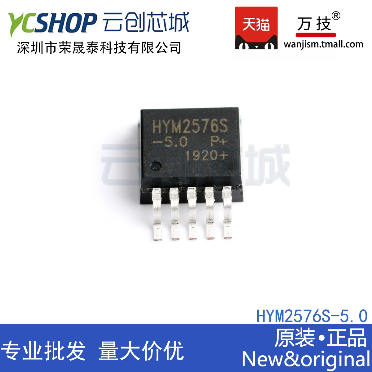 

Бесплатная доставка HYM2576S-5.0-263 IC 10 шт.